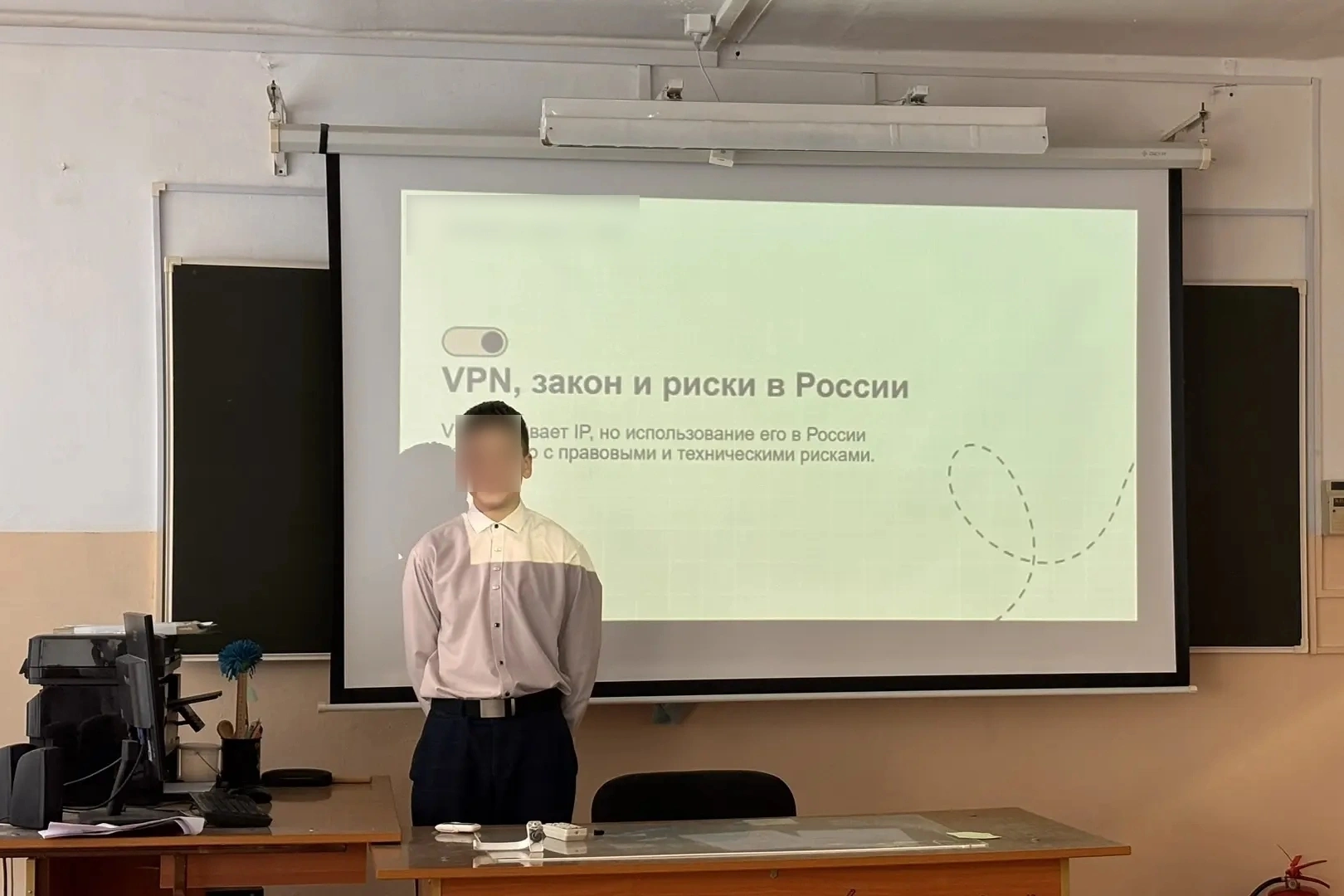 В образовательных учреждениях разных регионов России начали проводить специальные уроки и беседы о рисках использования VPN-сервисов, утечке персональных данных и юридических последствиях онлайн-активности.