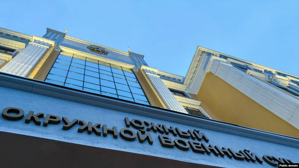Южный окружной военный суд в Ростове-на-Дону назначил трём молодым людям от восьми до десяти лет лишения свободы по делу о подготовке поджога военкоматов, квалифицированному как диверсионная деятельность.