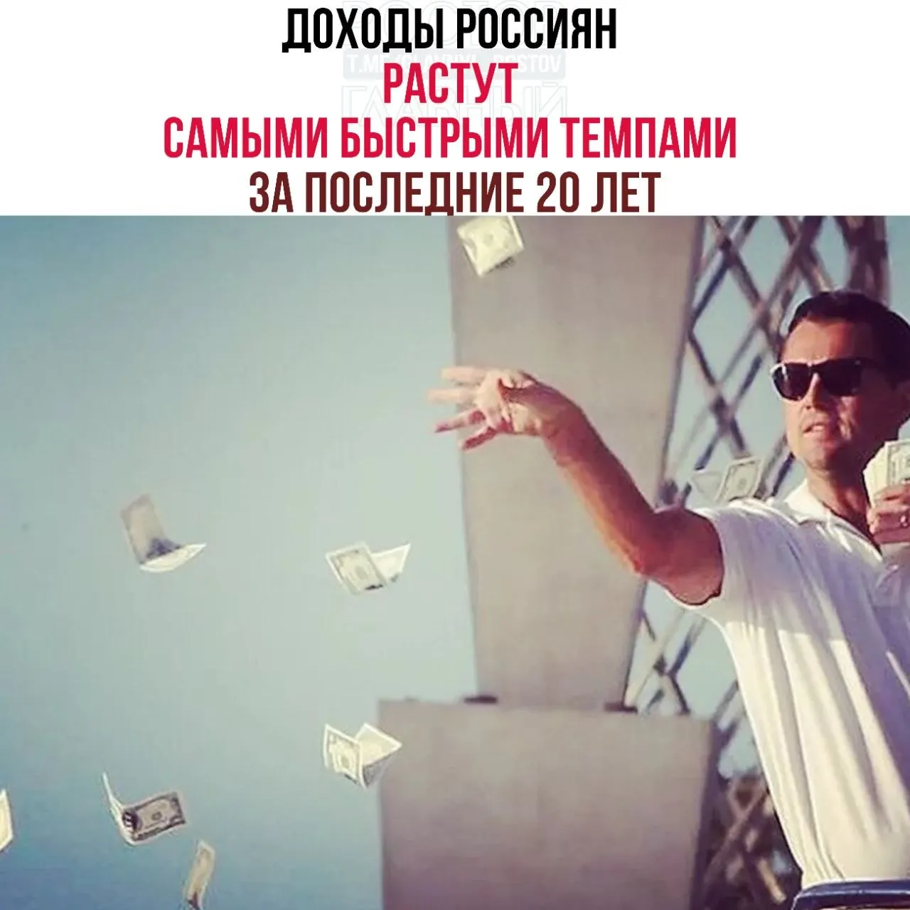 Вице‑премьер заявил, что доходы растут самыми быстрыми темпами за 20 лет: реальные доходы за три года увеличились на 26,1%, а уровень бедности в 2025 году составил 6,7%.