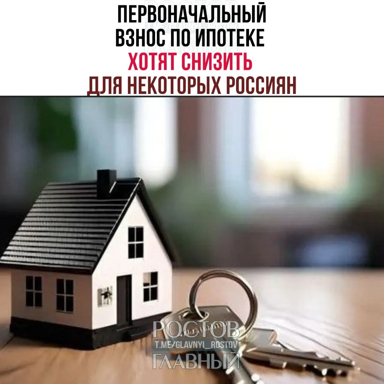 Сенатор выступила за уменьшение первоначального взноса и введение особых условий в программе «семейная ипотека», чтобы облегчить доступ к жилью для многодетных семей.