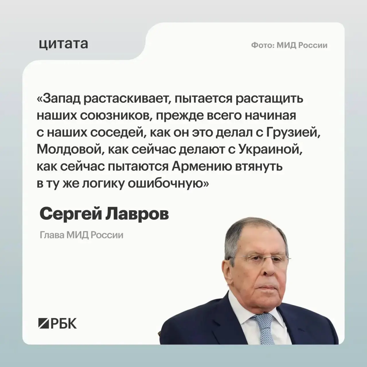 Глава МИД России заявил на ассамблее, что усилия по вовлечению Армении преследуют цель ослабить и нанести максимальный ущерб России.