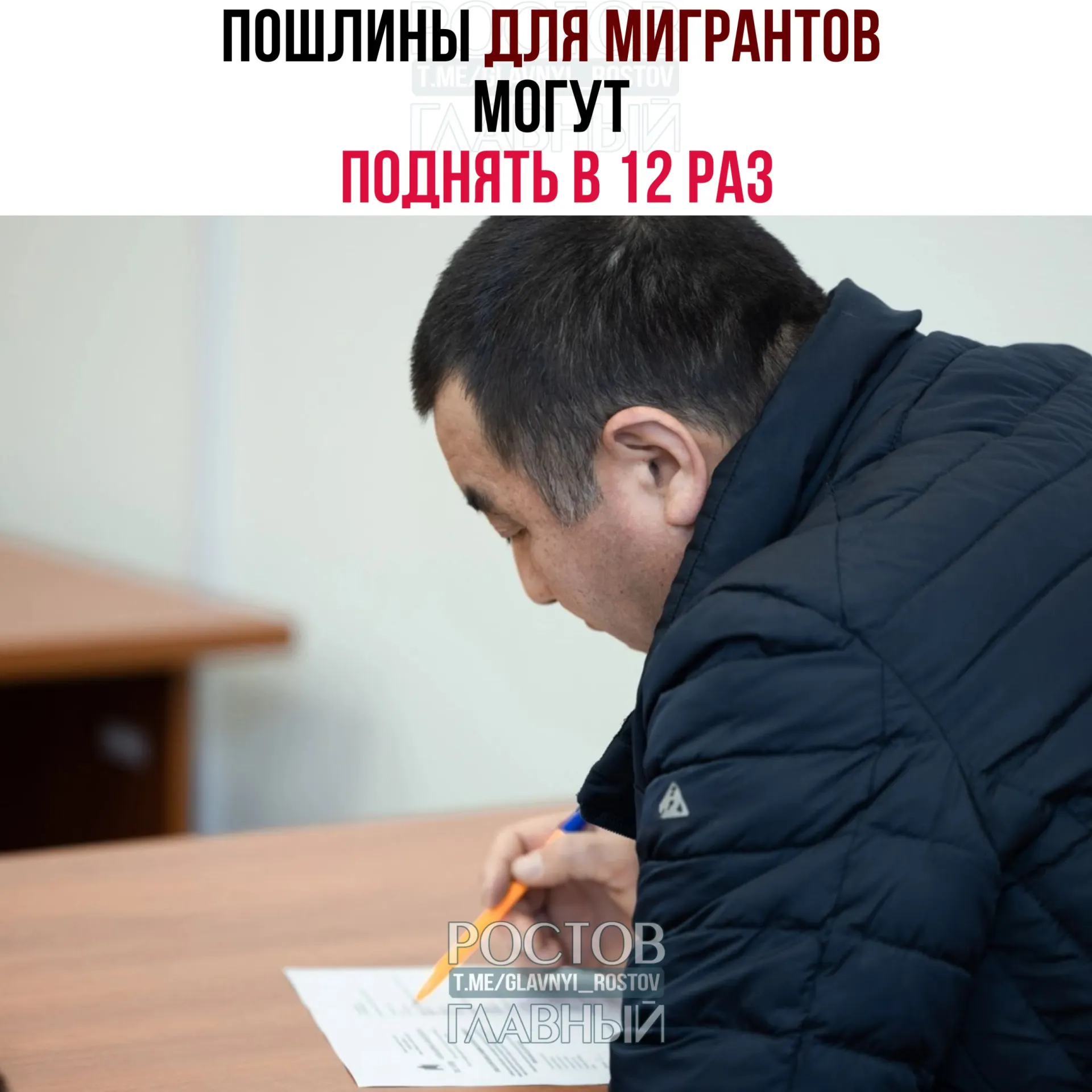 Депутаты планируют рассмотреть законопроект, по которому сборы за гражданство и разрешения на проживание значительно вырастут — это может принести в бюджет около 15 миллиардов рублей.