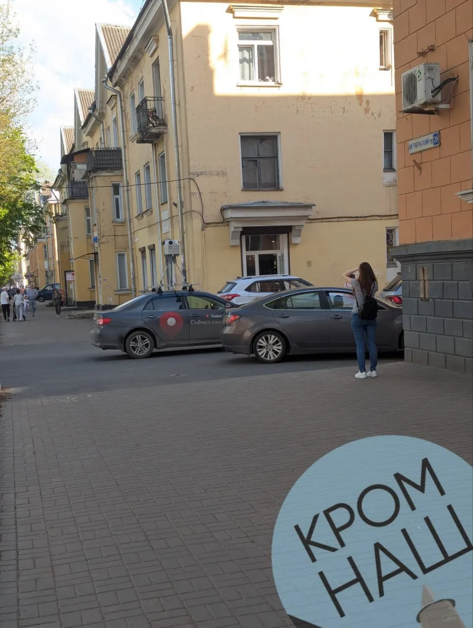 В Пскове жители заметили машину с камерами и оборудованием для создания панорамных снимков, предназначенных для обновления картографических сервисов.