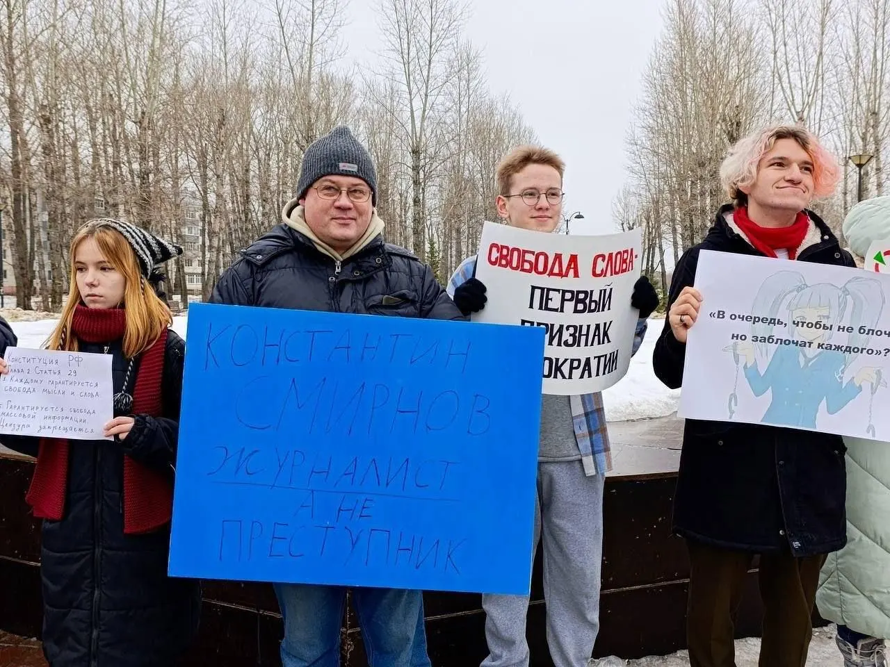 Конституционный суд не принял жалобу Руслана Зинатуллина, оштрафованного на 250 тысяч рублей после пикета в защиту журналиста. Поводом для протокола стал плакат, который полиция сочла не соответствующим теме акции.