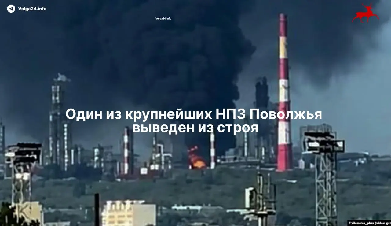 21 мая удар беспилотников по ключевой установке Сызранского нефтеперерабатывающего завода привёл к полной остановке производства; погибли два человека, ремонт может занять более месяца.