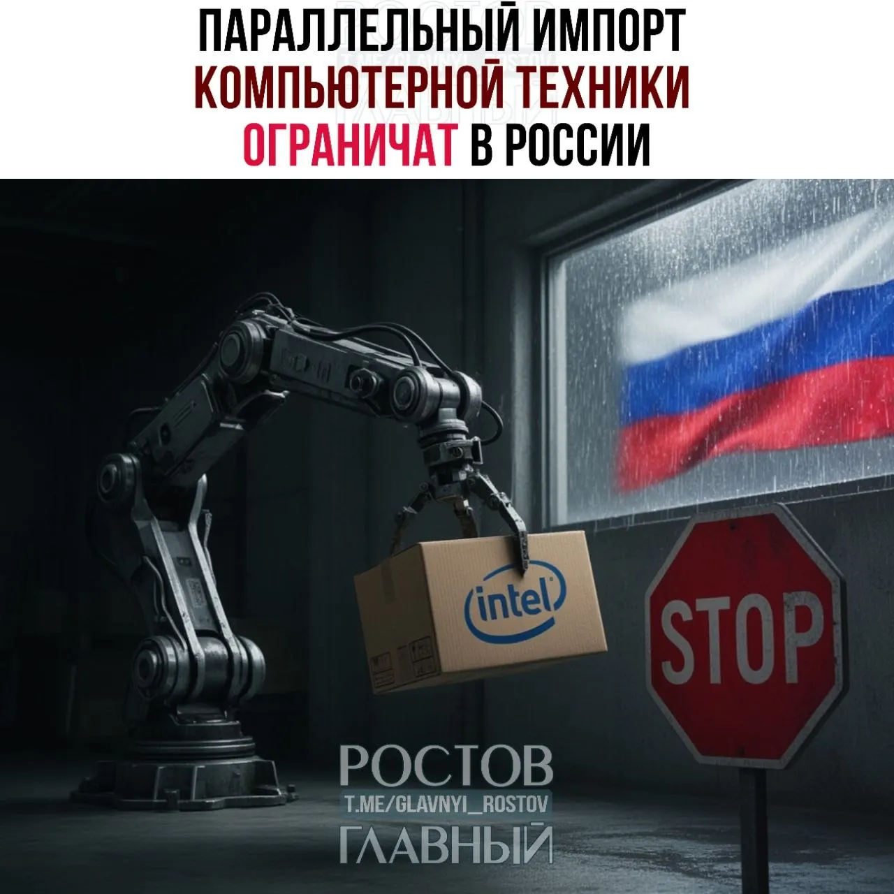 Ограничения затронут около 30 брендов — от Acer и Asus до Intel и Samsung. Вследствие этого возможны дефицит комплектующих и рост цен.
