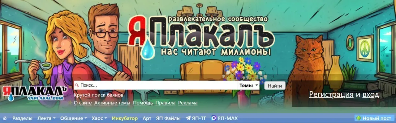 Чертановский районный суд Москвы постановил заблокировать доступ к развлекательному интернет‑ресурсу после обнаружения материалов с унижением человеческого достоинства и оскорблениями по национальному признаку; публикации были доступны без регистрации.