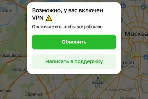 После введения в апреле ограничений на доступ через VPN крупнейшие российские маркетплейсы зафиксировали снижение мобильного трафика и выручки; по оценкам, потери могли составить около 1% от объёма продаж — примерно 7 млрд рублей.
