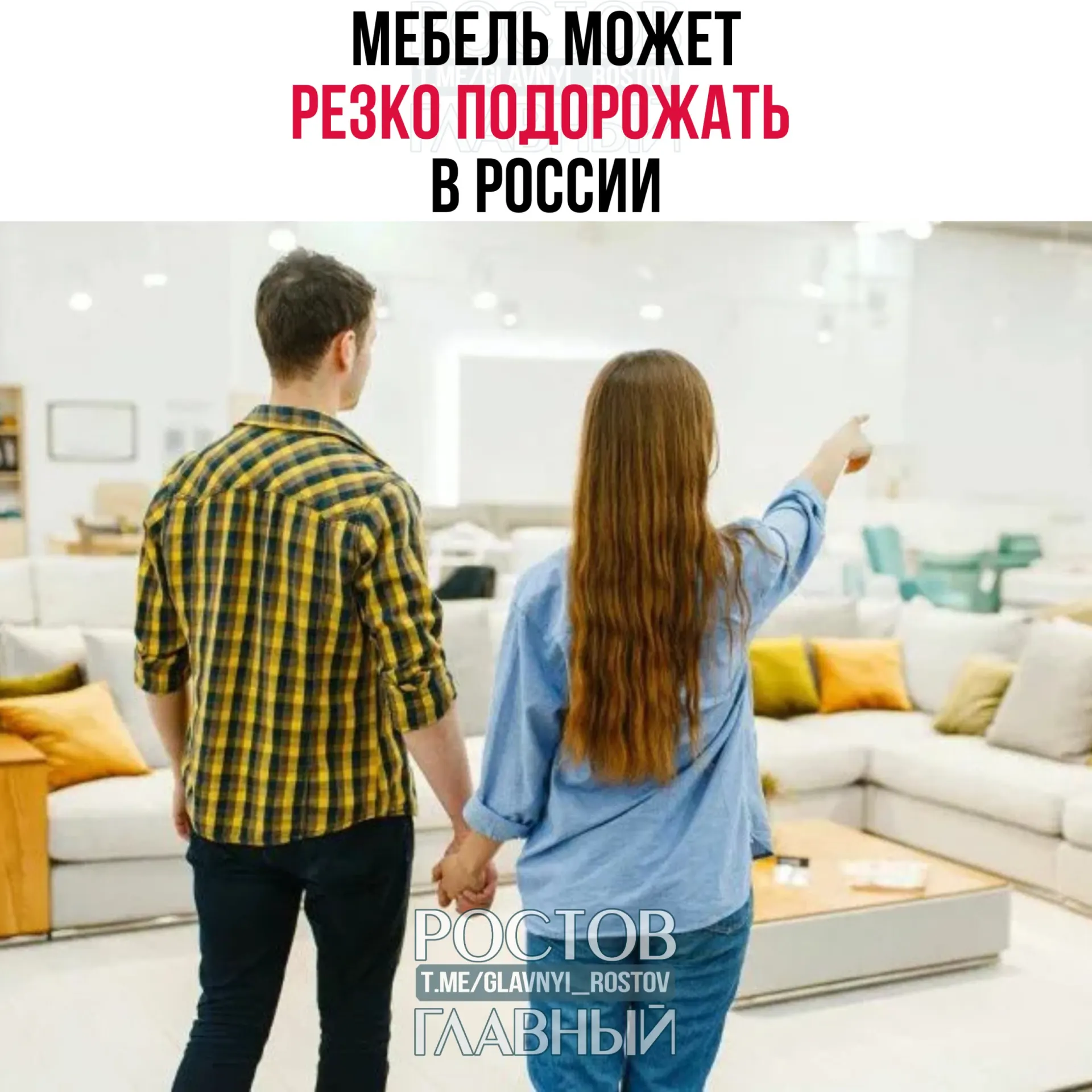 Власти обсуждают введение пошлин на мебель из недружественных стран для поддержки отечественных производителей. Эксперты предупреждают, что цены могут вырасти до половины нынешней стоимости и затронуть также российские бренды.