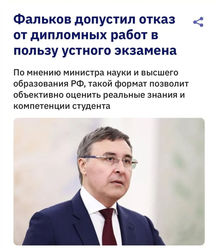 Глава Минобрнауки предупредил, что современные антиплагиат‑системы плохо распознают тексты, сгенерированные нейросетями. В вузах рассматривают возвращение устных экзаменов и зачётов.