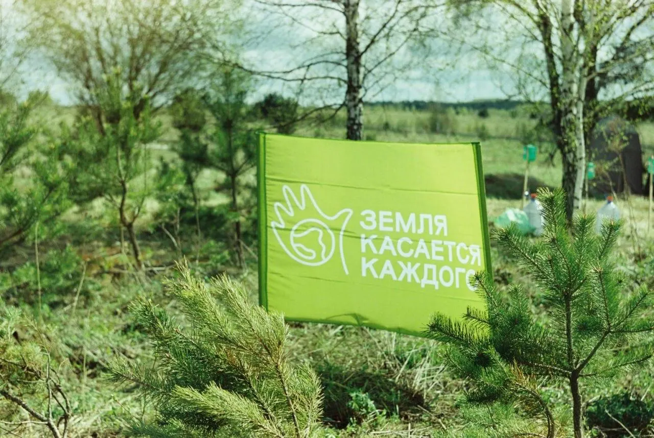 Проект «Земля касается каждого» приостанавливает регулярные публикации и сборы донатов после того, как Минюст признал связанное с ним юридическое лицо иноагентом. В организации называют претензии ведомства необоснованными и подчёркивают отсутствие коммерческих и политических интересов.