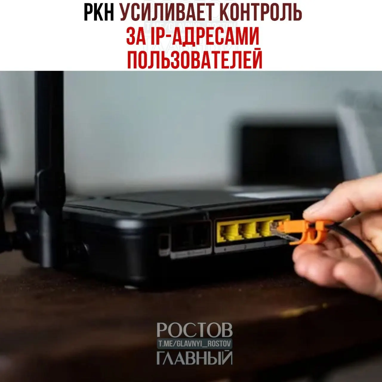 Ведомство направило требования 1359 провайдерам, 85 операторов уже оштрафованы; чиновники ссылаются на борьбу с DDoS, эксперты опасаются возможных блокировок VPN; штрафы до 500 тыс., при повторе — до 1 млн рублей.