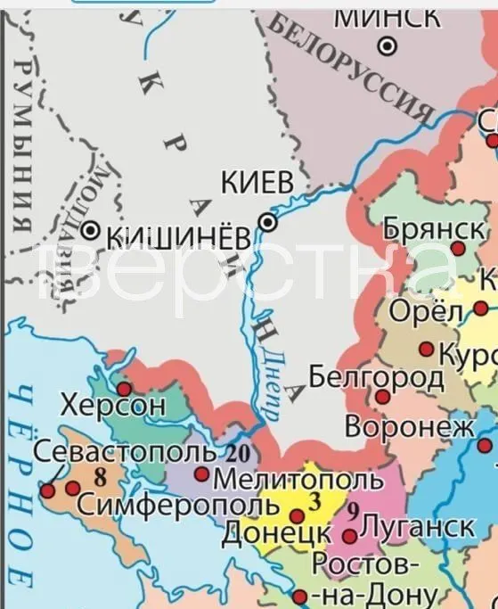 В учебнике обществознания для девятых классов появилась карта, где Херсон, Запорожье, Краматорск и Малая Токмачка указаны в составе РФ. Текст также содержит идеологические формулировки и политизированные утверждения.
