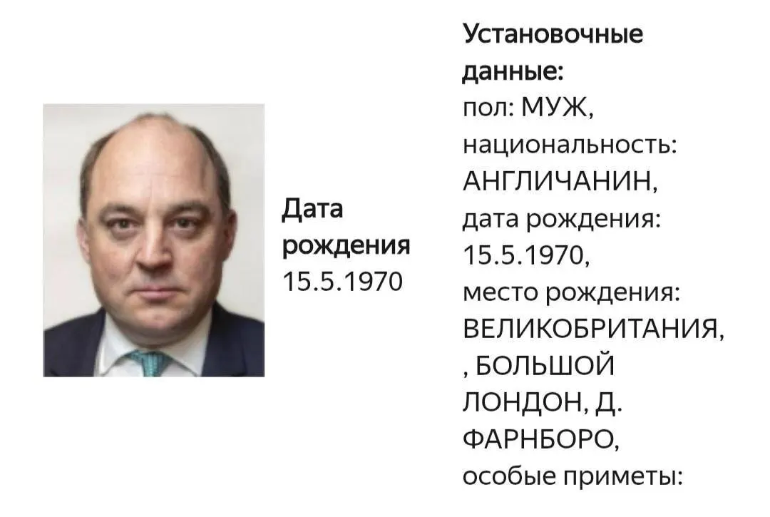 В карточке на сайте МВД сообщается о розыске Бена Уоллеса, при этом конкретная уголовная статья не указана. Уоллес известен резкой поддержкой Украины и призывами к мобилизации.