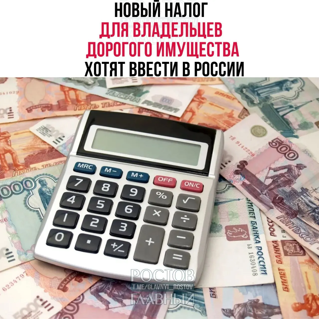 Депутат Юрий Афонин предложил ввести налог на дорогую недвижимость, автомобили и суда; вырученные средства планируют направлять на покупку жилья для молодых семей.