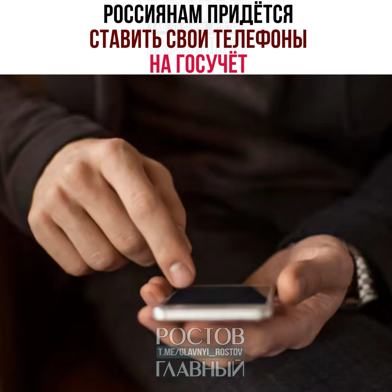 Утверждены основы базы IMEI: SIM-карту будут привязывать к конкретному устройству. При несвязанной паре IMEI–SIM связь работать не будет, а при продаже телефон нужно будет отвязывать от SIM. Мера направлена на борьбу с мошенничеством и нелегально ввезёнными или крадеными устройствами.