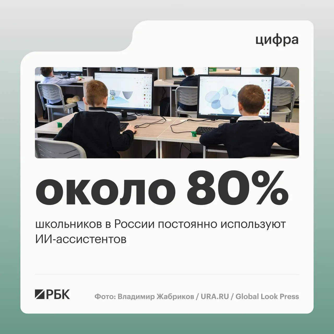 На ПМЭФ министр цифрового развития сообщил, что молодёжь активнее всех использует цифровые сервисы; более 95% мест проживания в стране покрыты LTE/4G, а отложенный запуск 5G помог выровнять покрытие.