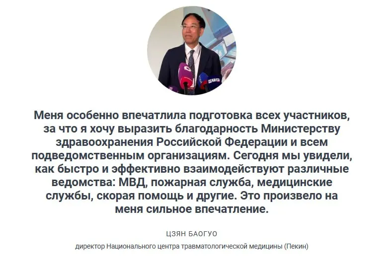 В Приморском крае провели учения по отработке действий при массовом ДТП: отработан сценарий с 20 пострадавшими, власти подчеркнули важность регулярных тренировок и оперативности бригад скорой помощи.