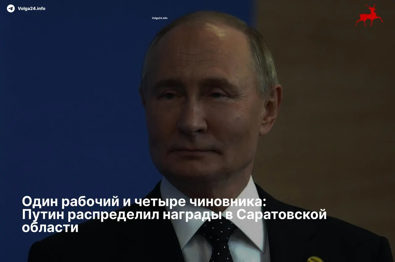 Указом президента ордена получили четыре руководителя районов и управделами области; единственным представителем рабочего класса стал электромеханик РЖД, отмеченный медалью «За развитие железных дорог».