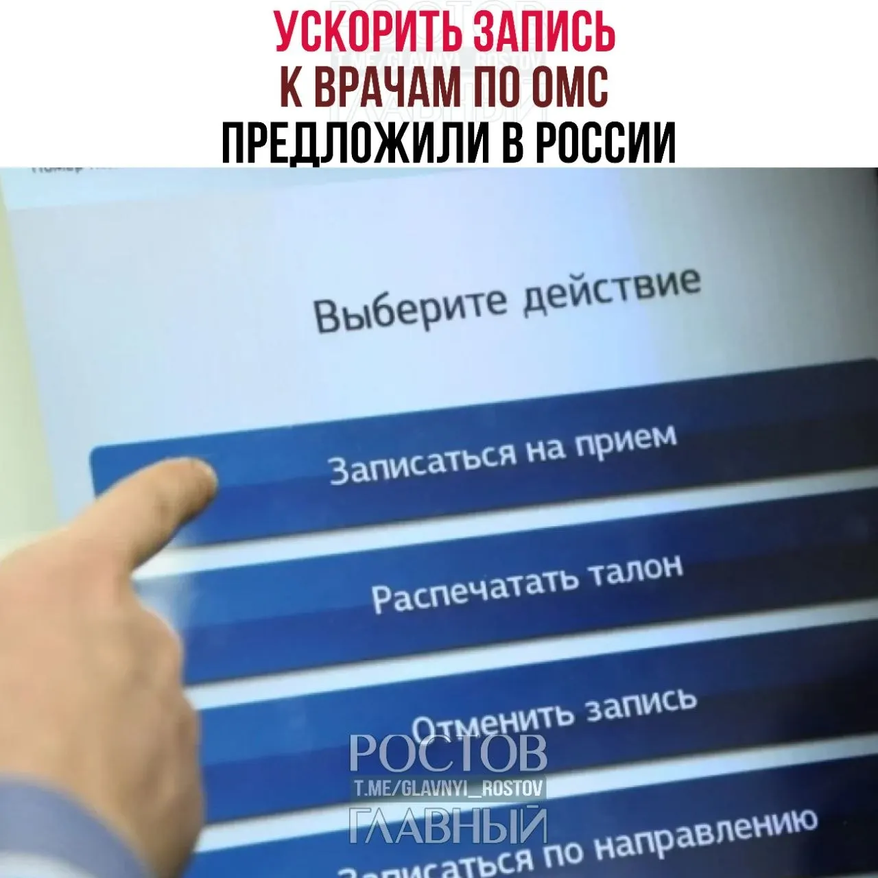 Депутаты призвали сократить сроки ожидания при записи к врачам по системе ОМС, отметив, что бесплатная медицина часто работает формально и пациенты месяцами ожидают обследований.