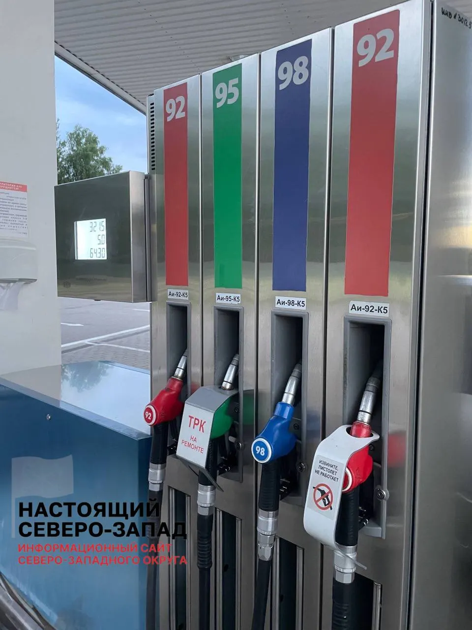 На некоторых заправках Пскова продажа бензина АИ-95 ограничена — не более 20 литров за одну заправку; на ряде АЗС топливо вообще закончилось.