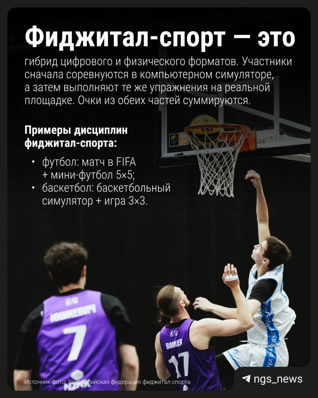 Модуль проходит апробацию в 59 школах; при благоприятных результатах его планируют включить в вариативную часть учебной программы.