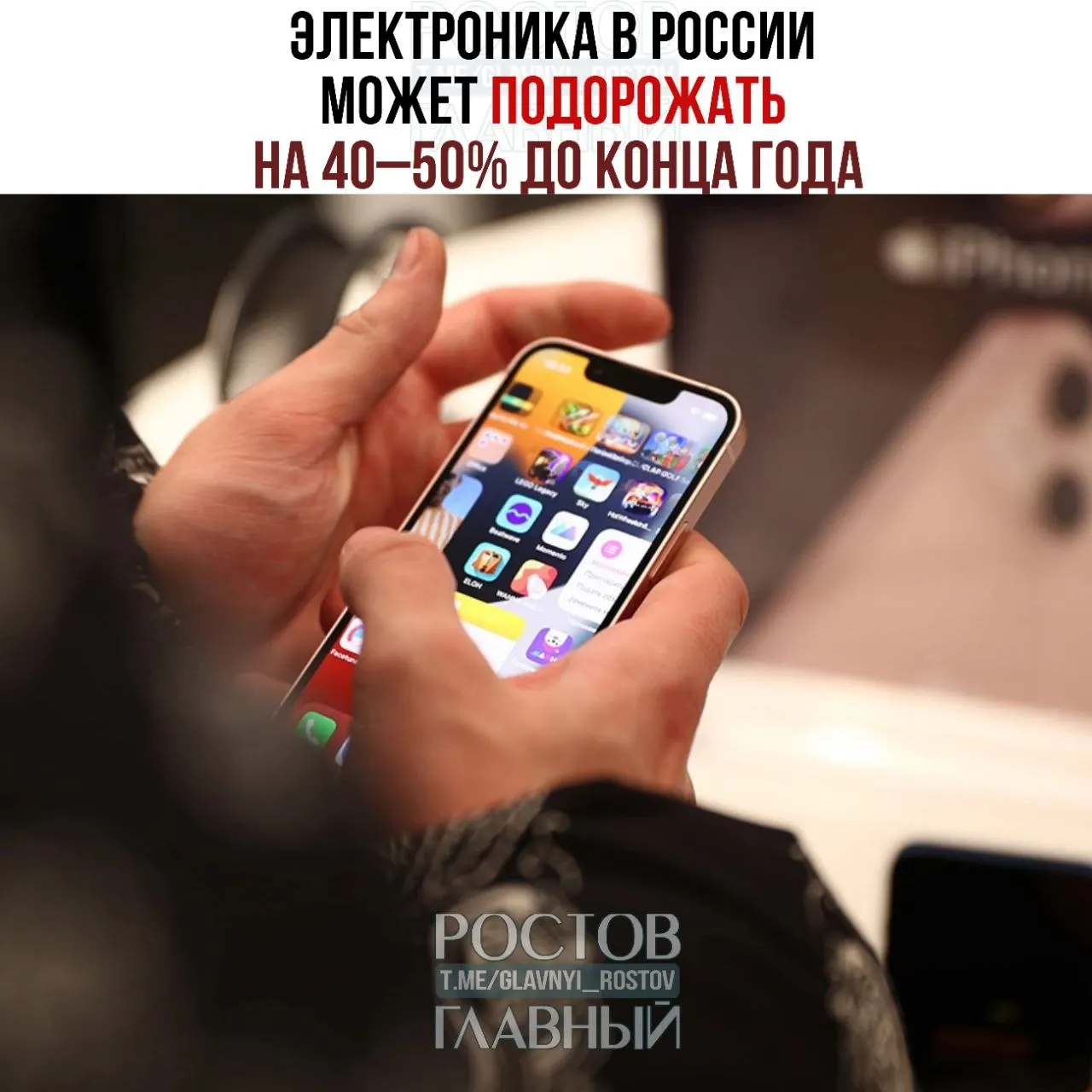 Введение технологического сбора с 1 декабря может привести к существенному росту цен на электронику — эксперты предупреждают о подорожании до 40–50% из‑за сборов, наценок и налогов.