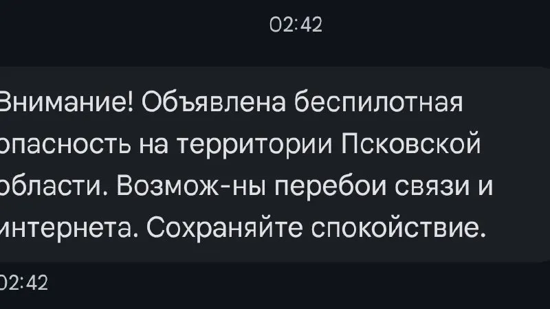 Ночью жители региона получили массовые СМС с предупреждением о беспилотной опасности. Власти сообщили о сбитых беспилотниках, пострадавших нет; режим оповещения остаётся в силе, плановую проверку системы отложили.