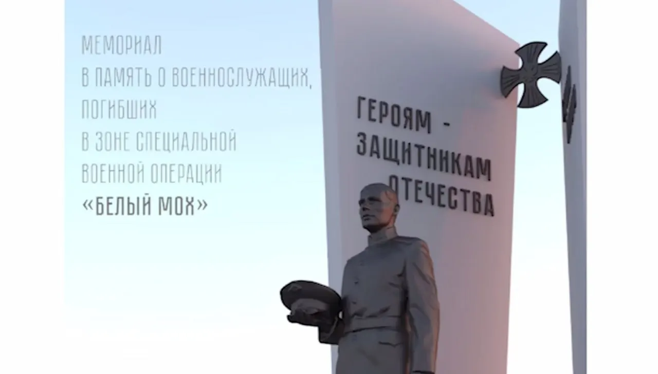 На кладбище в районе Белый Мох прошла церемония открытия мемориала — на неё приехал полпред СЗФО Игорь Руденя. Памятник обошёлся бюджету в 25 млн рублей; утверждённый эскиз и итоговая работа заметно различались, что вызвало вопросы.