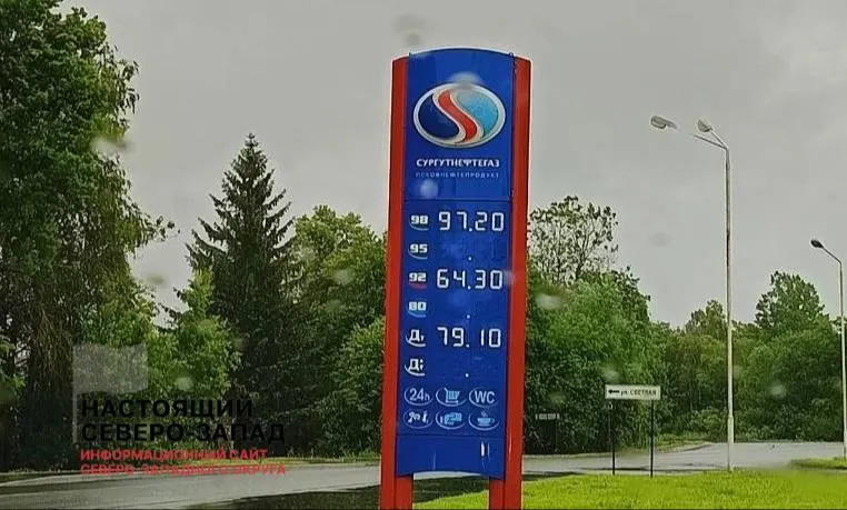 АИ‑95 отсутствует на пяти автозаправках «Псковнефтепродукт». Приобрести бензин удалось только на двух станциях по цене 68,89 рубля за литр. Проблему связывают с перебоями поставок в регионе.
