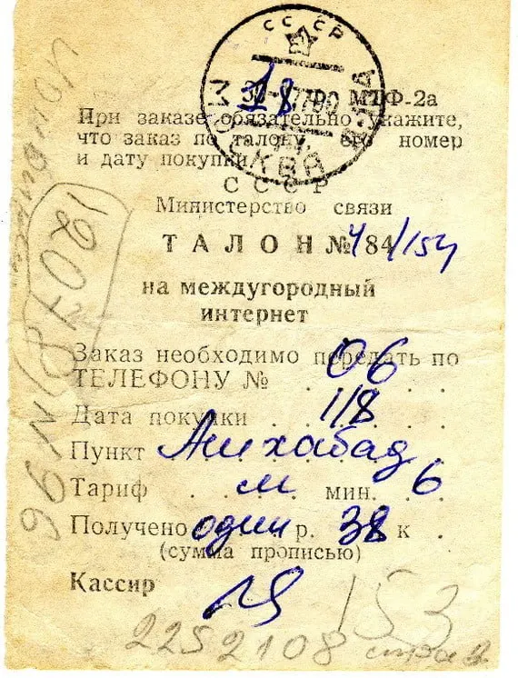 Эксперт прогнозирует, что из‑за ограничений на расширение зарубежных каналов операторы могут начать приоритетизировать трафик, ограничивать менее важные данные или вводить отдельные тарифы для доступа к иностранным ресурсам.