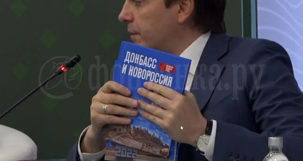 Новый учебник по истории Донбасса и Новороссии планируют раздать ученикам 5–7 классов в «исторических регионах» с 1 сентября. В министерстве утверждают, что в издании представлена «единая история» и «объективная информация».