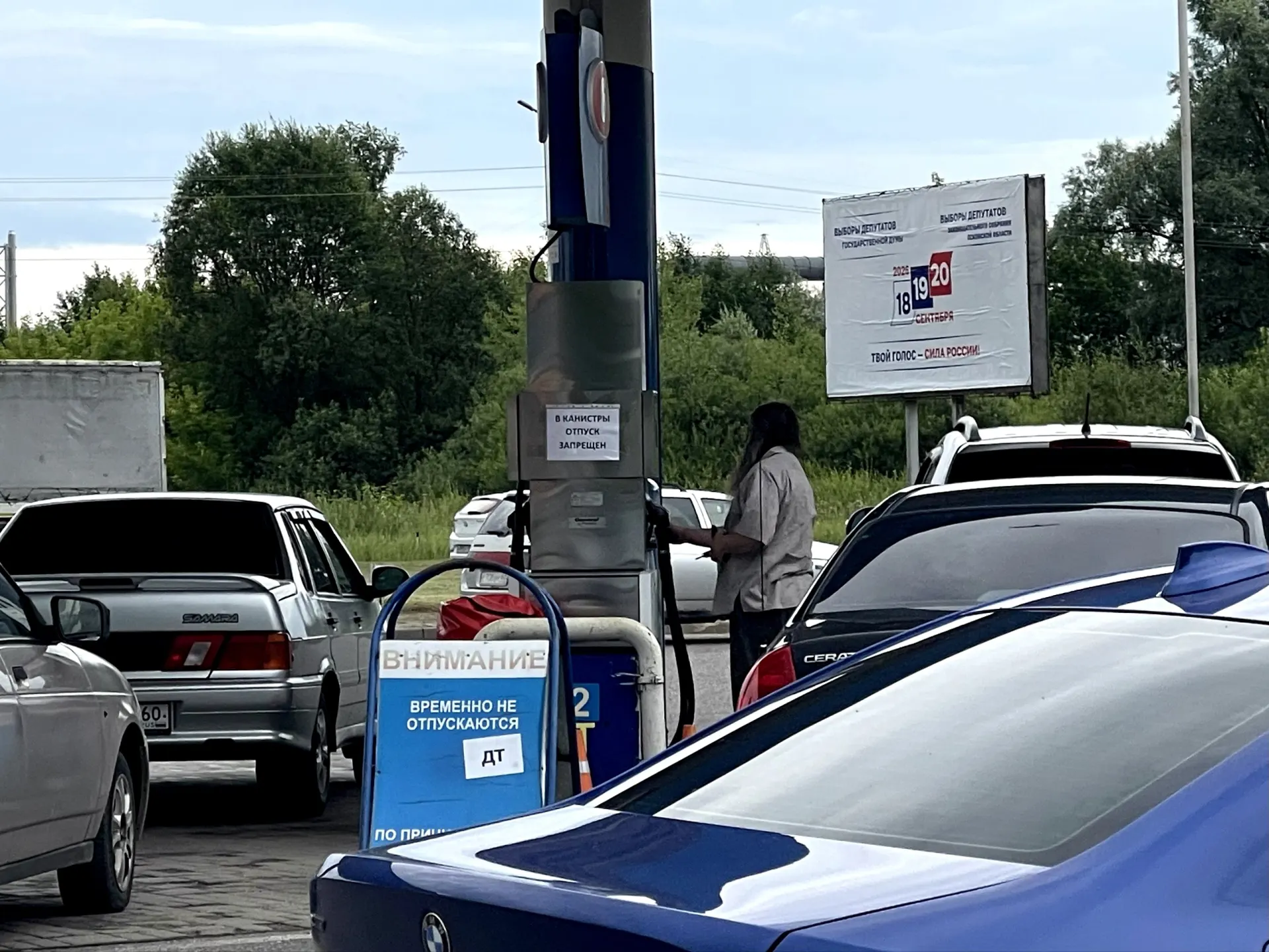 Жители нескольких районов сообщают, что автозаправки отказывают в продаже бензина в канистры, ссылаясь на отсутствие письменных распоряжений и приказов, хотя глава региона ранее анонсировал такую возможность.