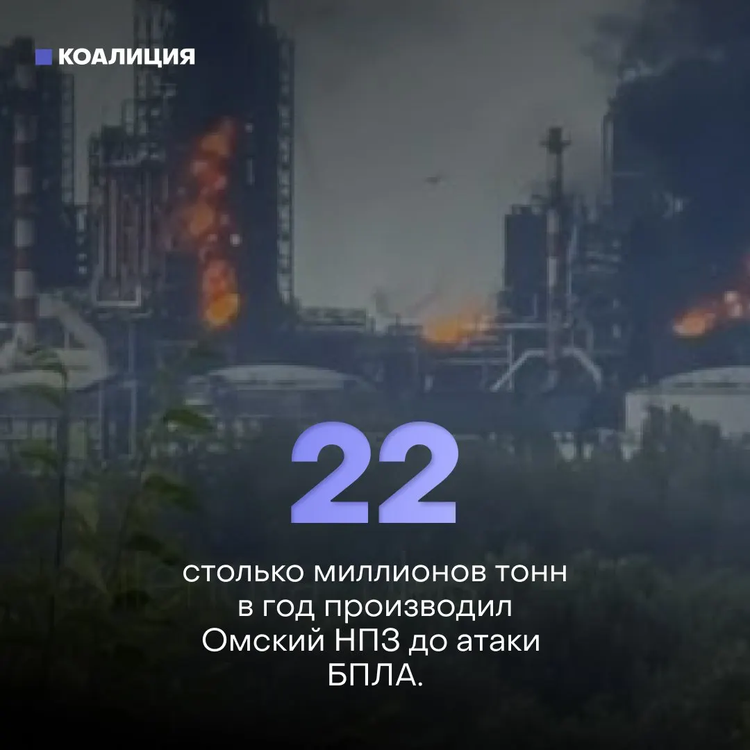 Ночной удар беспилотников по Афипскому нефтеперерабатывающему заводу привёл к пожару и повреждению зданий; это уже четвёртая атака на завод в 2026 году, а за полгода по нефтяной инфраструктуре нанесено рекордное число ударов.