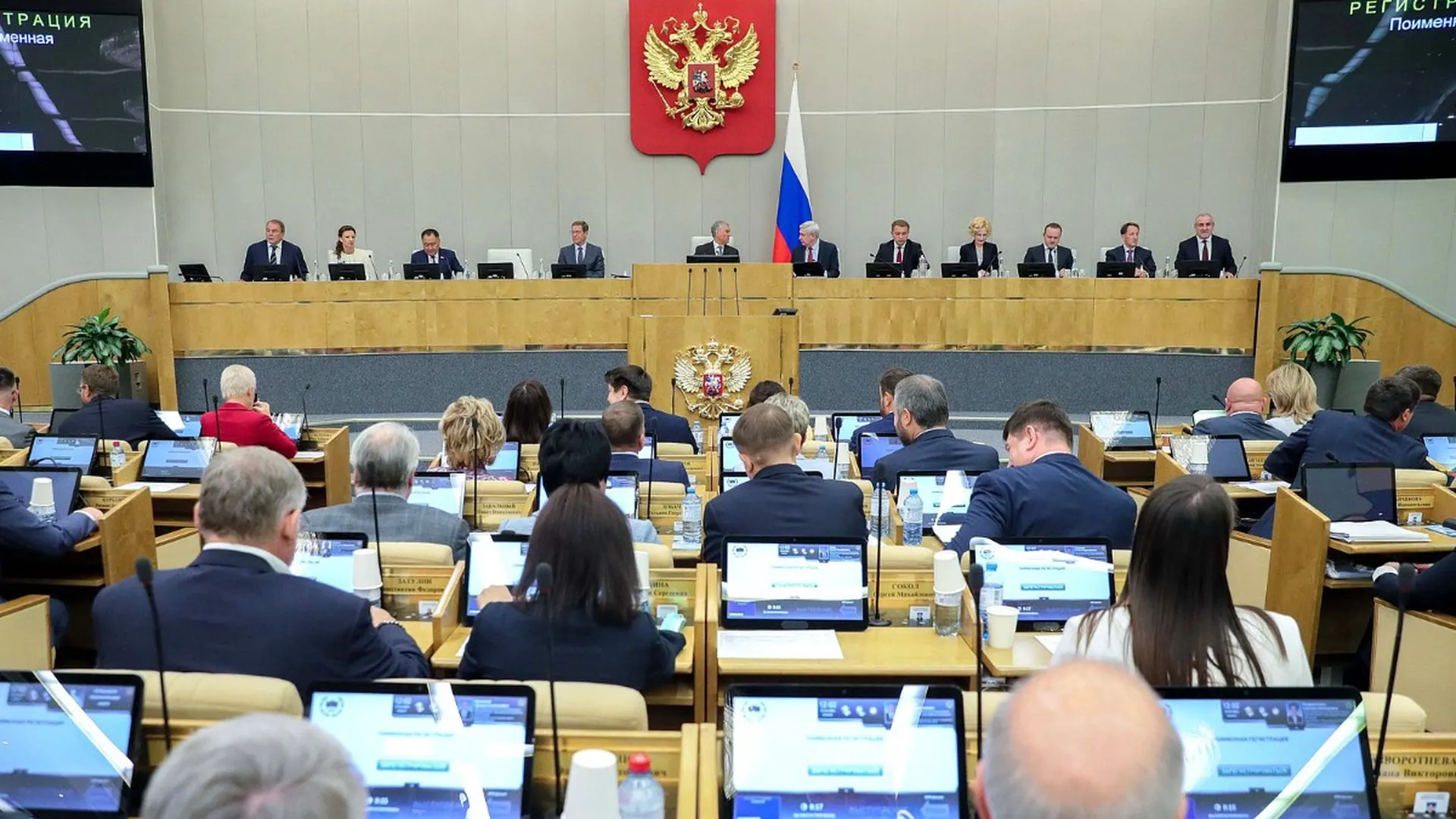 Совет Госдумы предложил включить в повестку 22 июля законопроекты о дополнительных ограничениях для лиц за рубежом, не исполняющих наказания. Среди мер — запрет онлайн‑банкинга, ограничения на госуслуги и распоряжение имуществом; реестр будет вести Минюст.