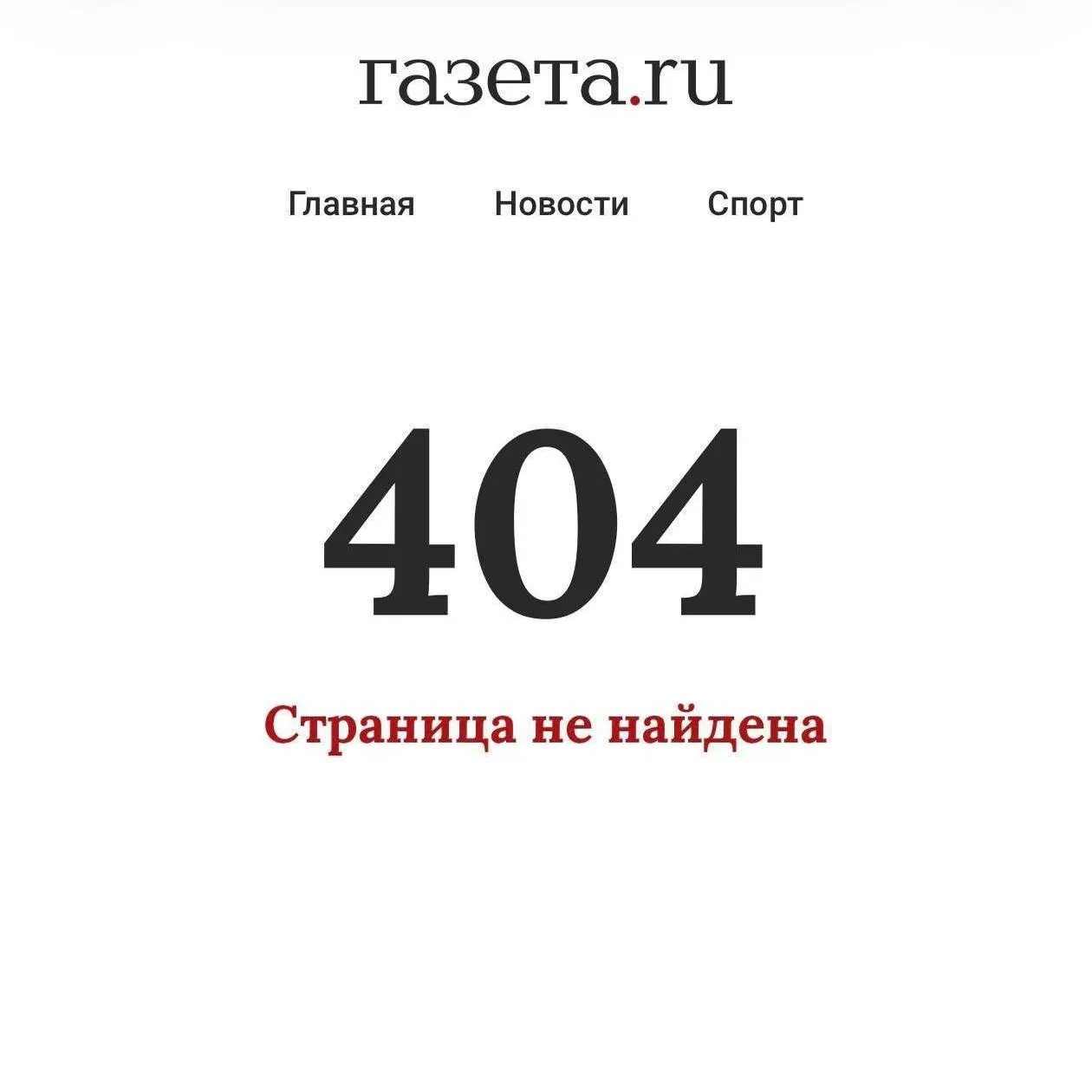 Депутаты направили запрос в Минцифры: по их мнению ограничения мессенджера ухудшили получение пуш-уведомлений о ракетной и дроновой опасности у жителей приграничья. Позже материал с соответствующими заявлениями был удалён.