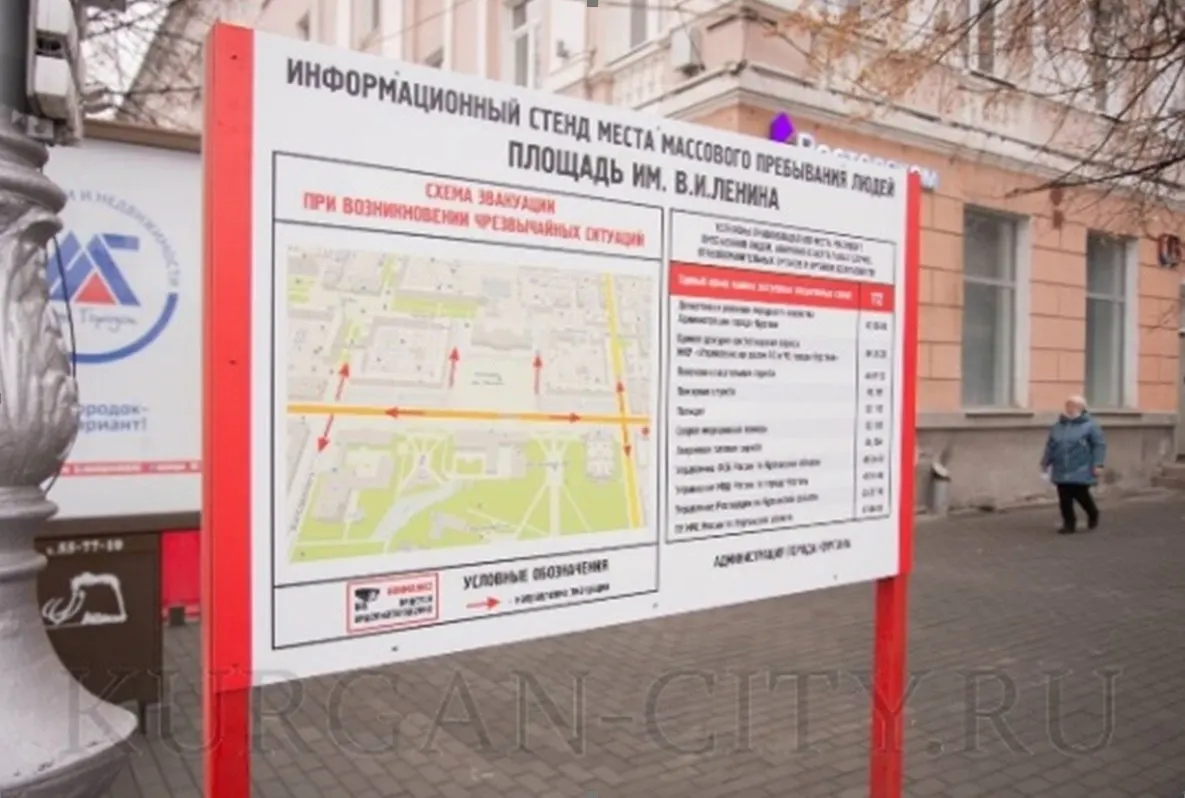 Пять информационных щитов с планами эвакуации установят в ключевых местах Пскова — монтаж планируют завершить до конца июля.