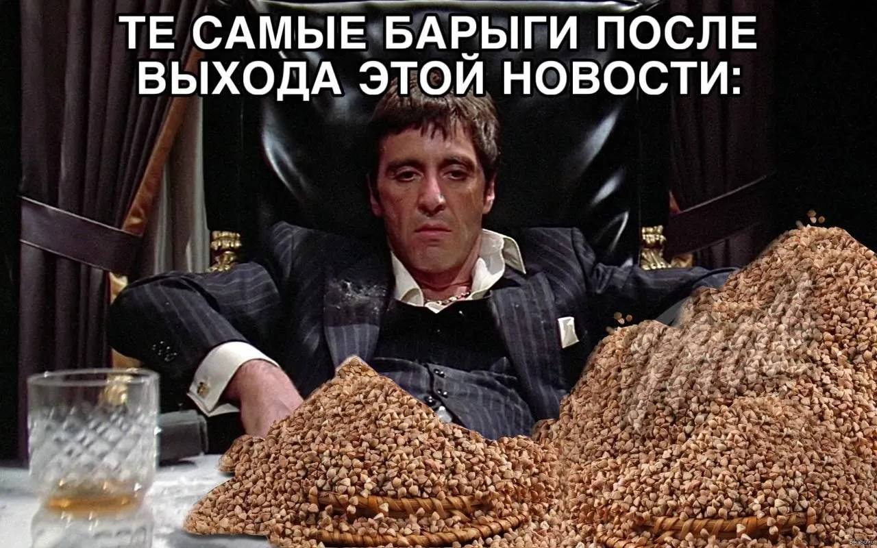 В Алтайском крае прогнозируют падение урожайности зерновых и гречихи на 30–50% из‑за засухи и топливного кризиса. Мелкие предприятия испытывают сложности — это повышает риск дефицита и роста цен по стране уже этой осенью.