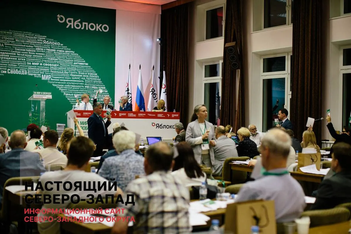 Партия «Яблоко» выдвинула списки для выборов в Госдуму и региональные парламенты по Северо‑Западу: в списках — политики, правозащитники, юристы и общественные активисты из Карелии, Калининградской, Псковской и Ленинградской областей.