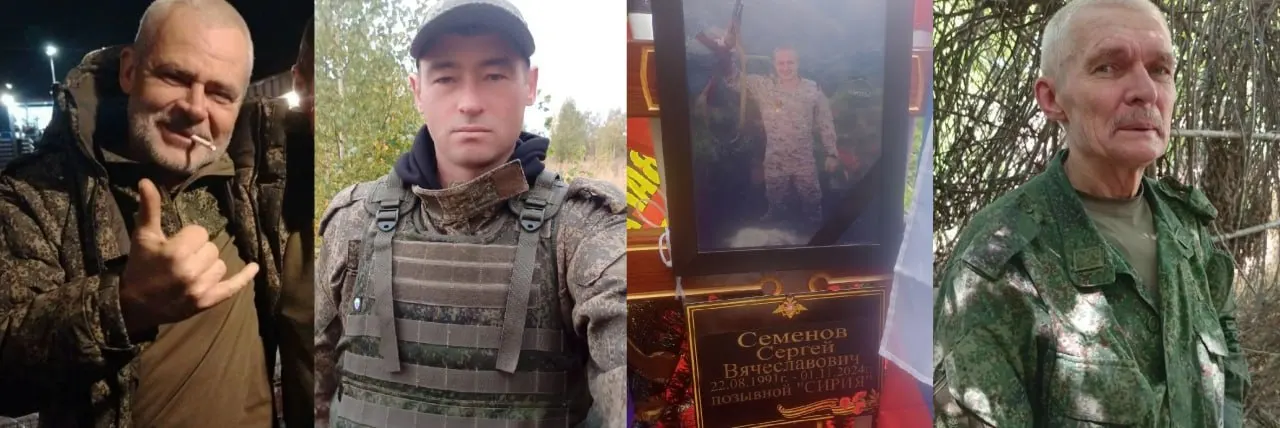 Погибли Михаил Типтей, Сергей Бабинский, Сергей Семенов и Юрий Юринов. По состоянию на 7 июля установлено 1094 погибших из Псковской области.