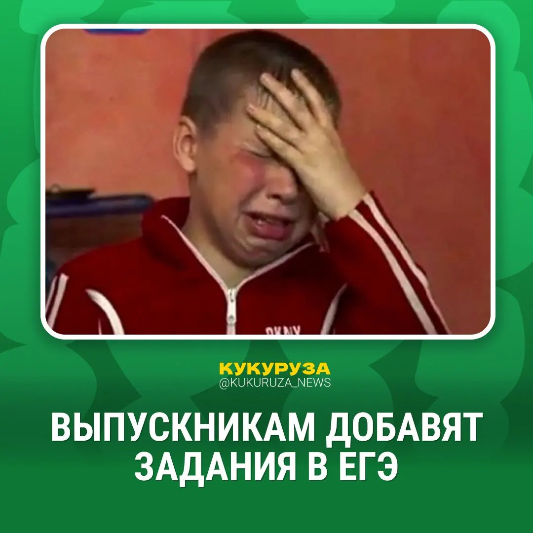До 2030 года в ЕГЭ появится устная часть по гуманитарным предметам. Уже в следующем году в некоторых регионах введут практическую часть по физике и химии, затем нововведения распространат на всех выпускников.