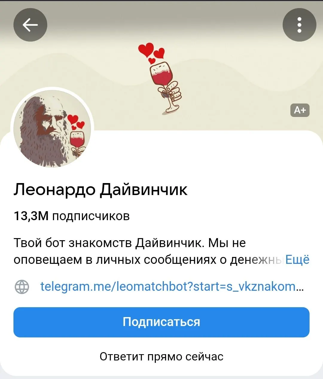 СК сообщил, что через популярного бота якобы вербовали российских подростков; основателя обвиняют в не удалении сервиса.