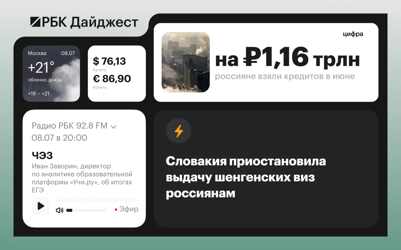 Краткий обзор ключевых событий вечера: от режима ЧС в Херсоне до приговоров и международных заявлений.
