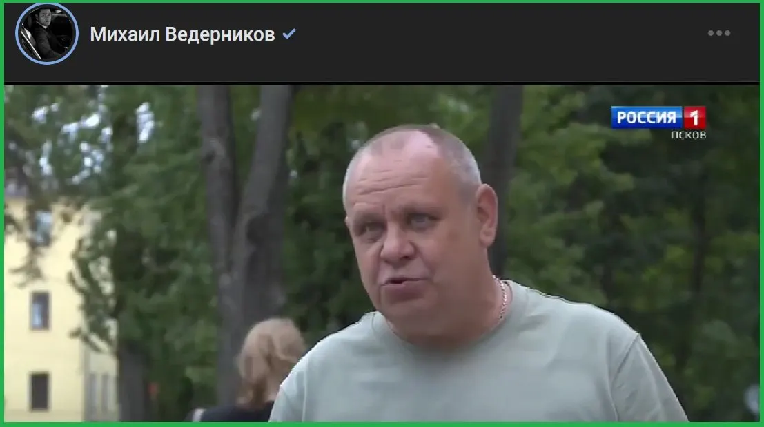 Губернатор Псковской области сообщил, что регион принял одного из ключевых обвиняемых по делу в Латвии; по версии спецслужб, участники группы собирали данные о сторонниках Украины и передавали их российским структурам.