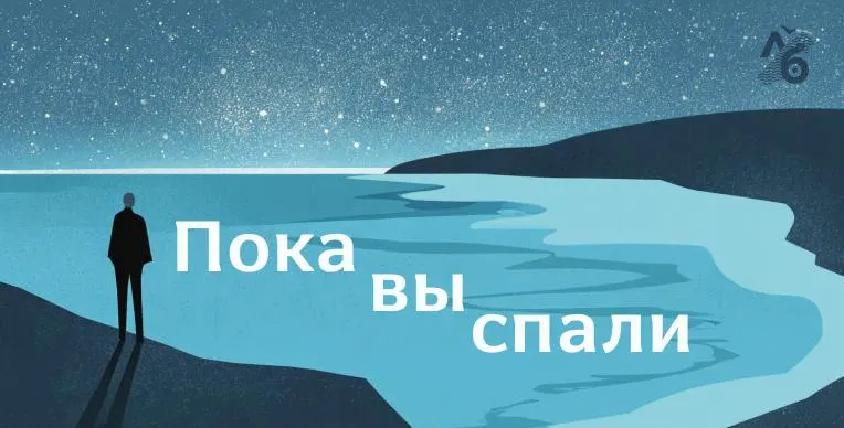 Сводка: полиция сорвала музыкальный фестиваль во Владимирской области; при атаке дронов на сызранский нефтеперерабатывающий завод есть погибший и раненые; в Подмосковье вынесли тюремный срок по делу о госизмене; во Владивостоке угрожал прохожей сотрудник, а в вузах введут новые обязательные предметы.