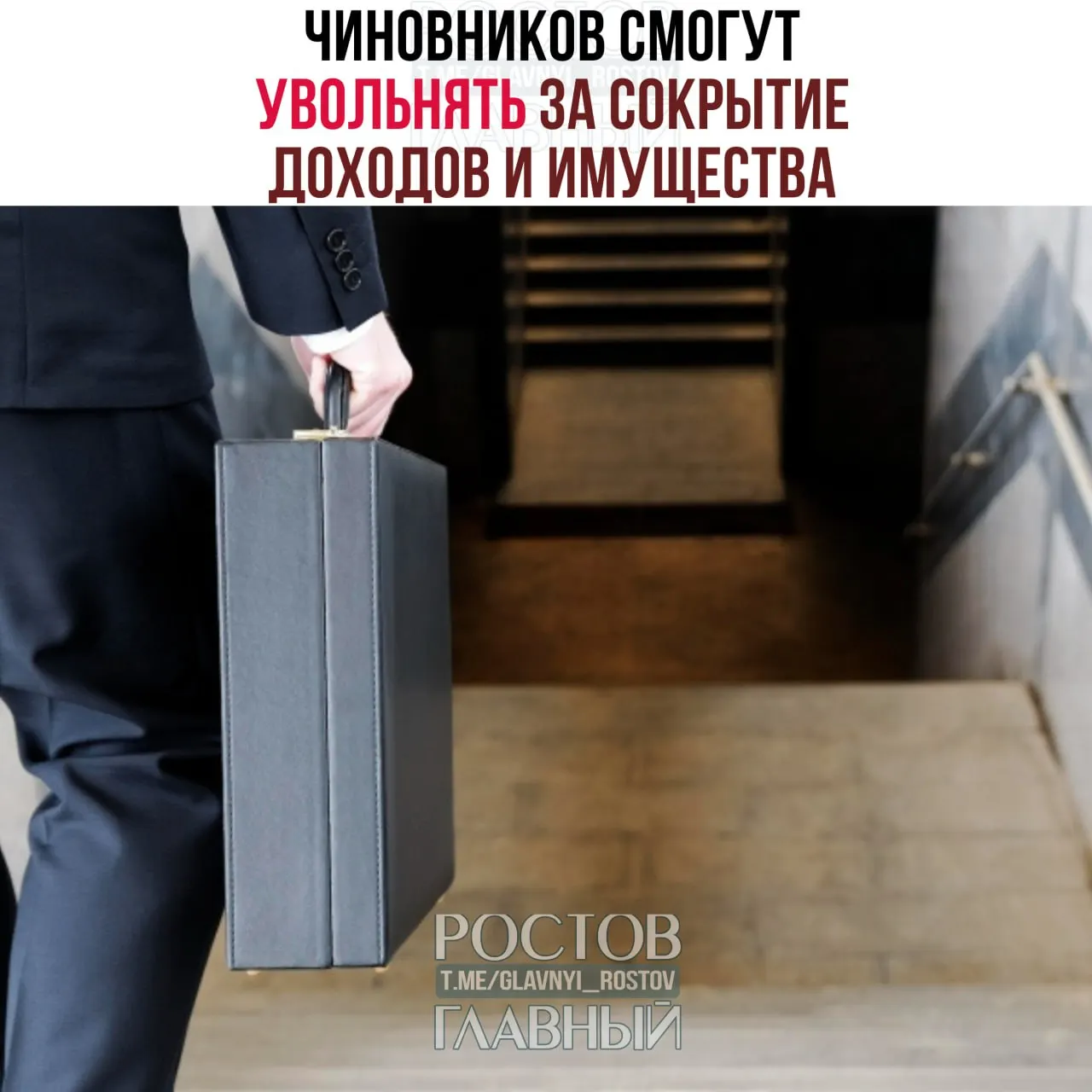 Суд постановил, что скрытие доходов и имущества и занятие предпринимательской деятельностью могут стать основанием для увольнения; во время антикоррупционной проверки уйти по собственному желанию будет невозможно.
