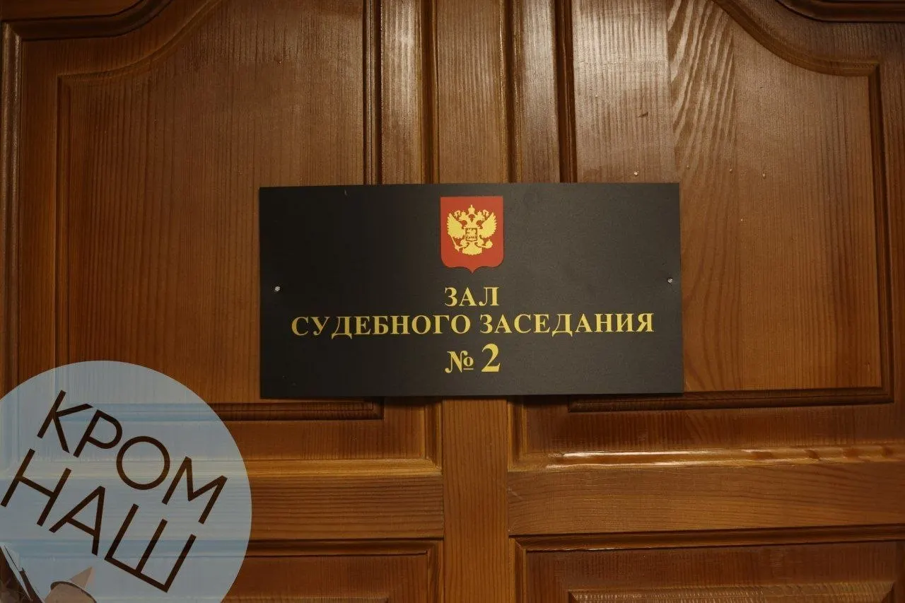 Заседание по объединённому уголовному делу Льва Шлосберга назначено на 17 июля в 10:00. Власти считают его иноагентом, он оспаривает этот статус.