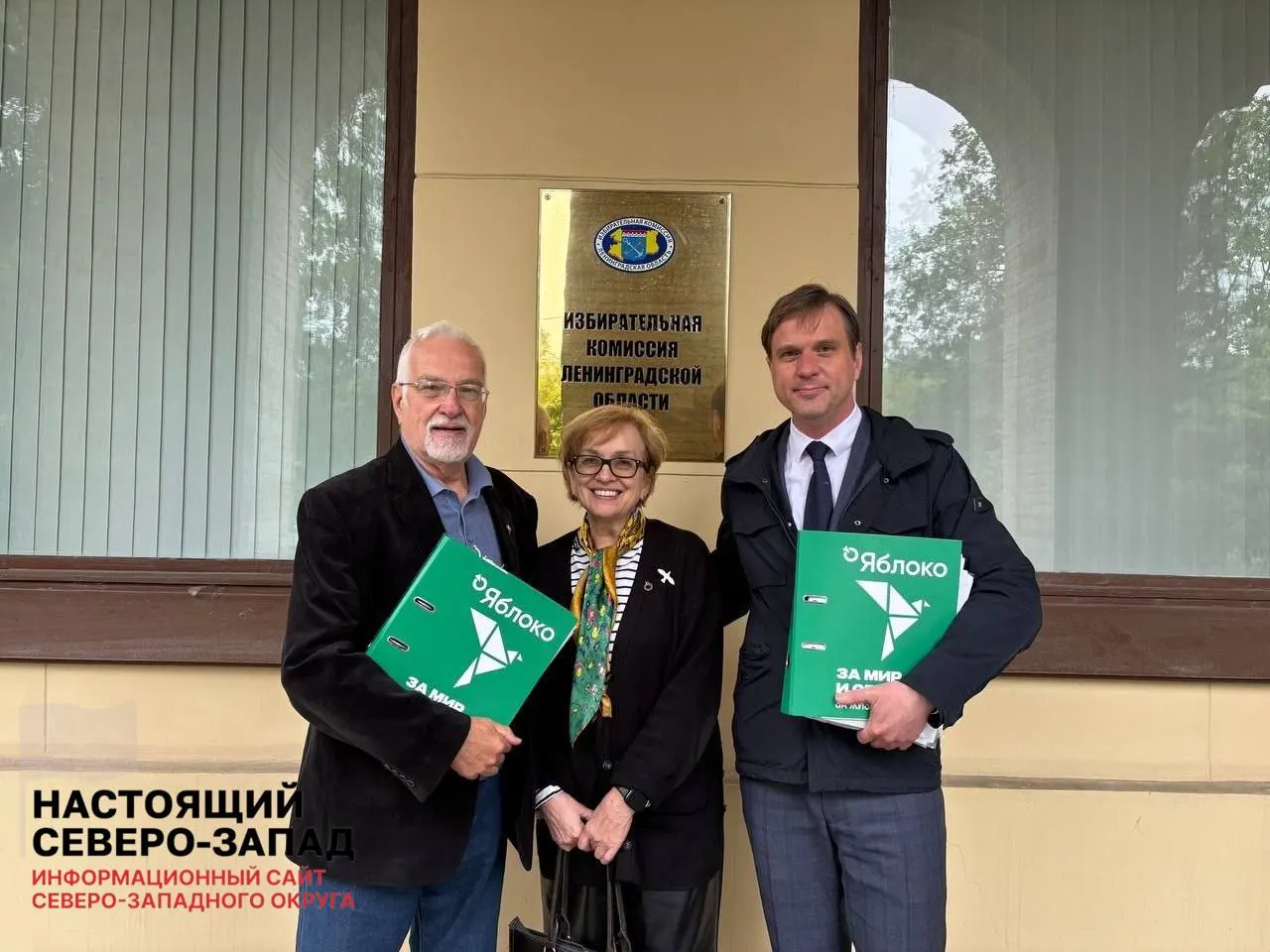 Партия зарегистрировала список кандидатов в региональное Законодательное собрание во главе с Григорием Гришиным; списки также поданы в ряде других регионов Северо-Запада.