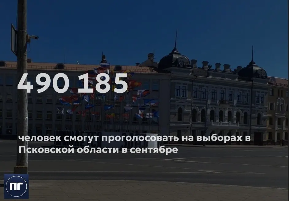За год число совершеннолетних жителей региона уменьшилось на 7,8 тыс. Часть статистических данных с осени 2025 года больше не публикуются органами власти.