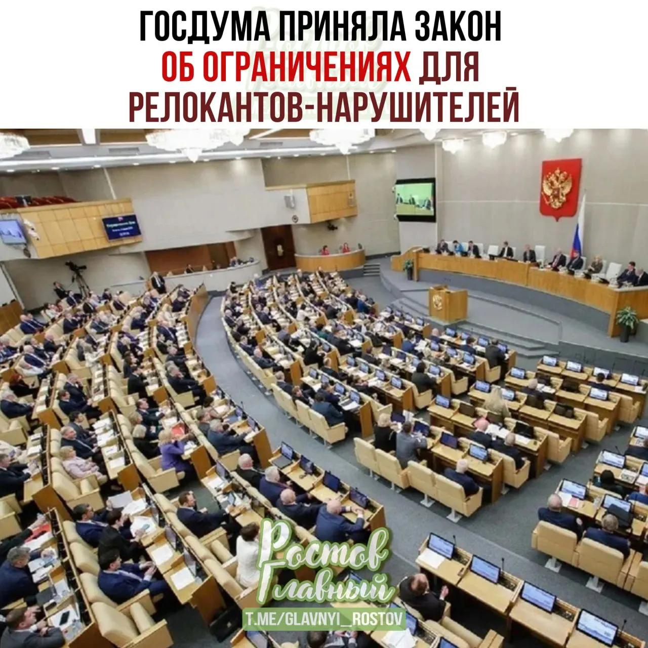 Депутаты приняли закон о создании реестра: в него попадут осуждённые или оштрафованные по перечню политических статей. Для включённых предусмотрены заморозка счетов, ограничения на распоряжение имуществом, запреты на сделки с недвижимостью и на получение ряда услуг.